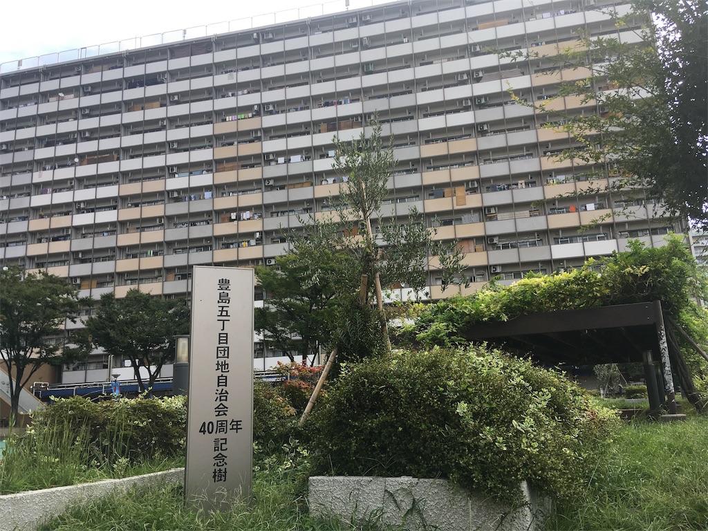 f:id:kofunmeguri:20190920204028j:image