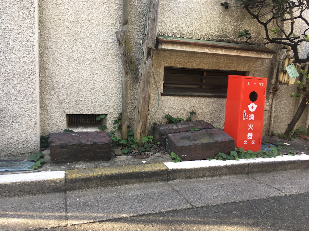 f:id:kofunmeguri:20190920204529j:image