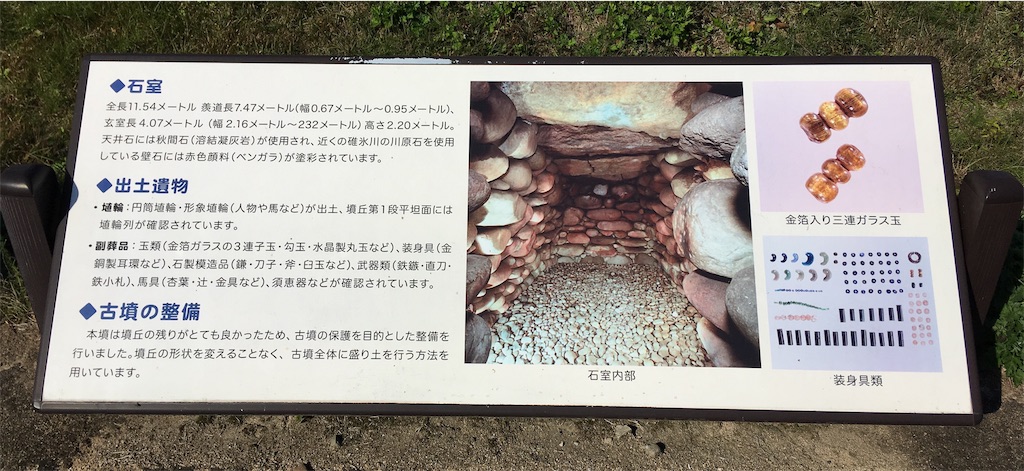 f:id:kofunmeguri:20191116200633j:image f:id:kofunmeguri:20191116200633j:image