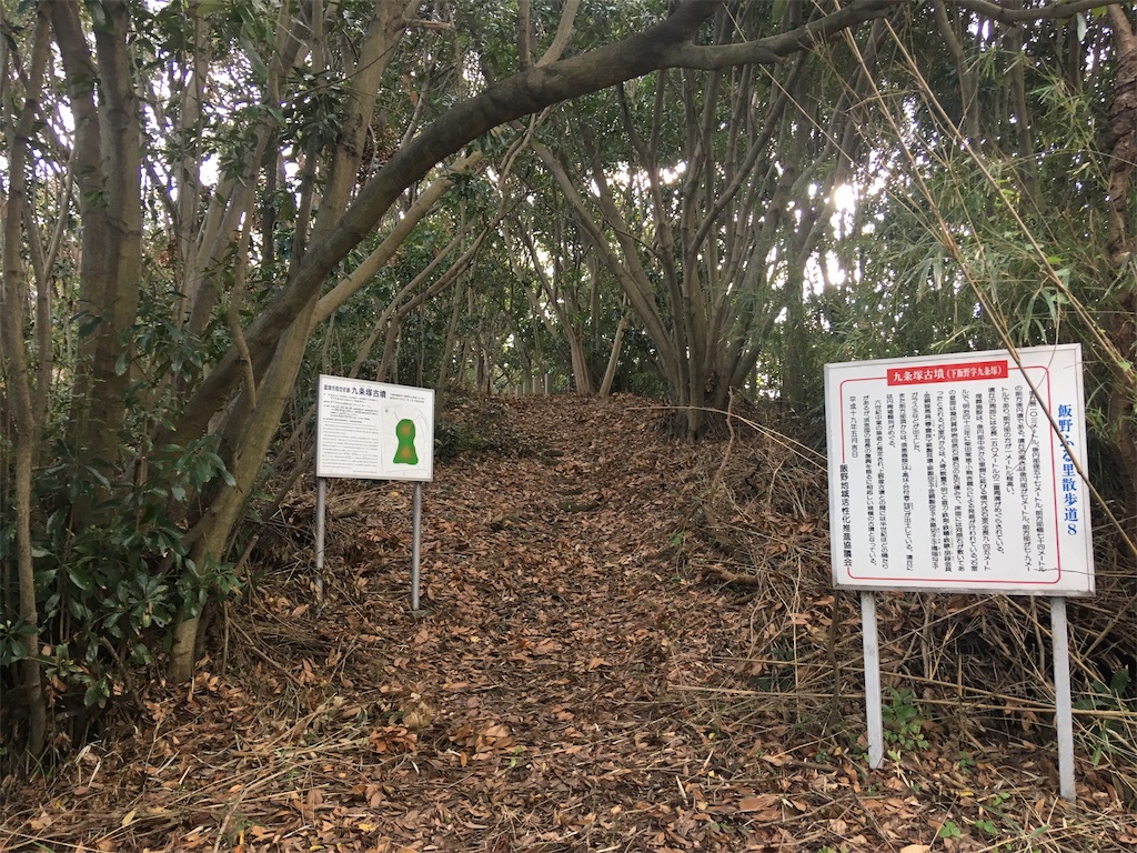 f:id:kofunmeguri:20191201193603j:image