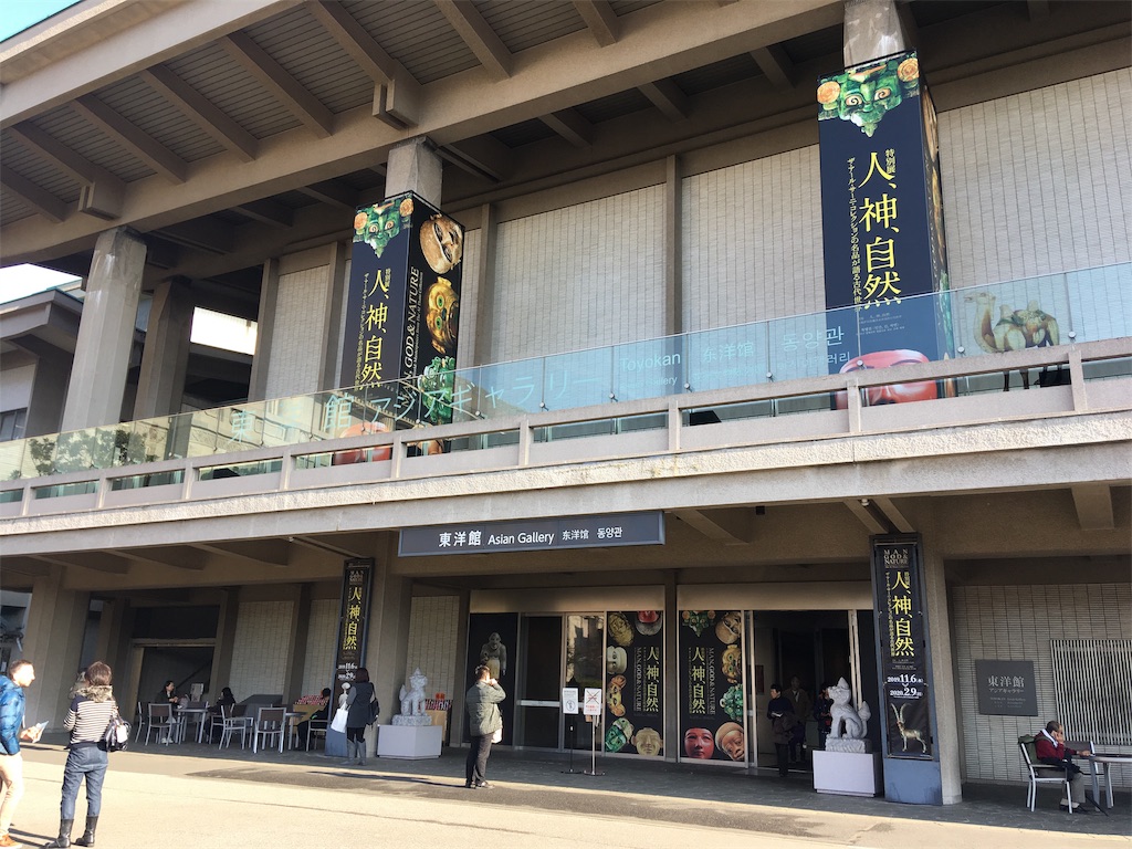 f:id:kofunmeguri:20200119174338j:image f:id:kofunmeguri:20200119174338j:image