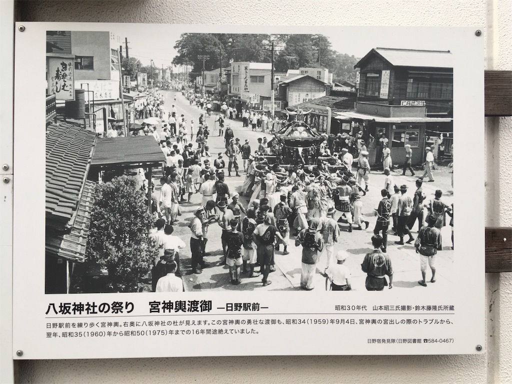 f:id:kofunmeguri:20200214213346j:image