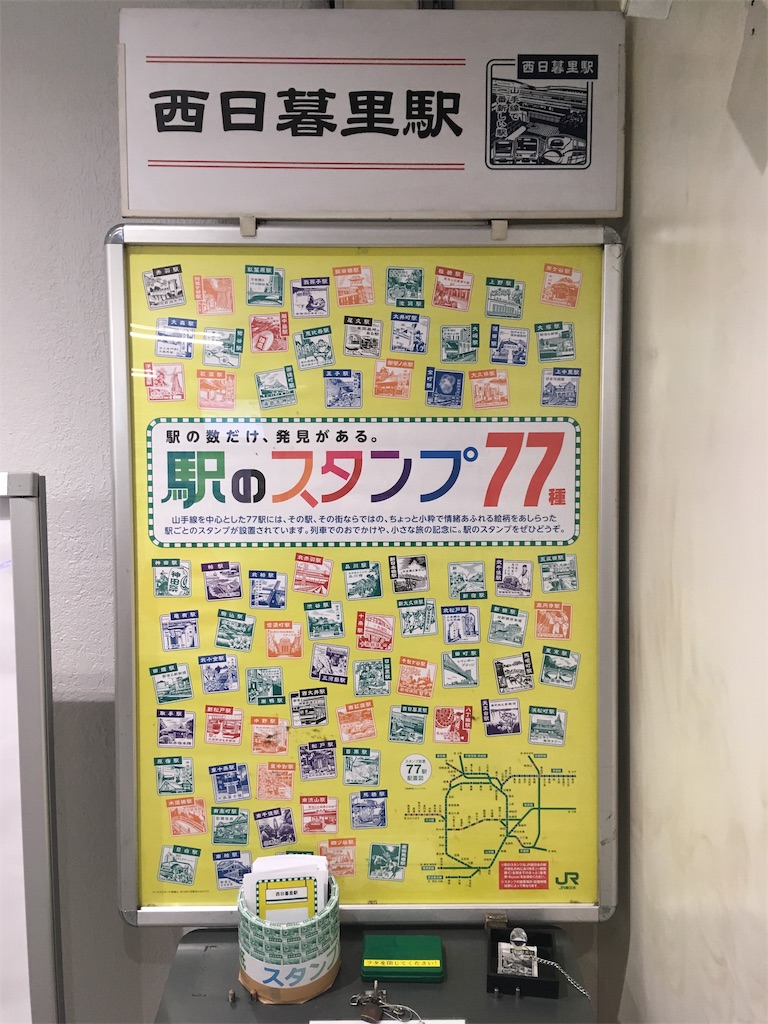 f:id:kofunmeguri:20200312061623j:image