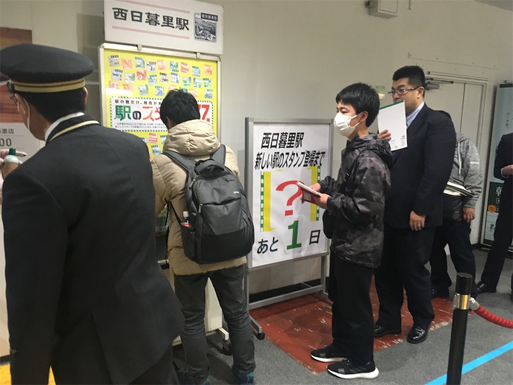 f:id:kofunmeguri:20200313194255j:image