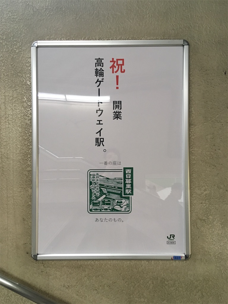 f:id:kofunmeguri:20200316070127j:image