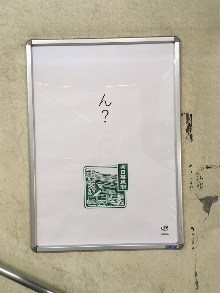 f:id:kofunmeguri:20200316070130j:image