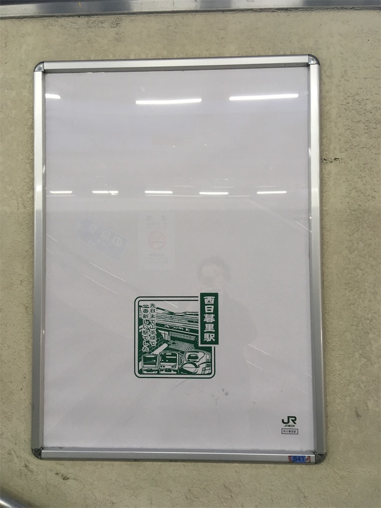 f:id:kofunmeguri:20200316070137j:image