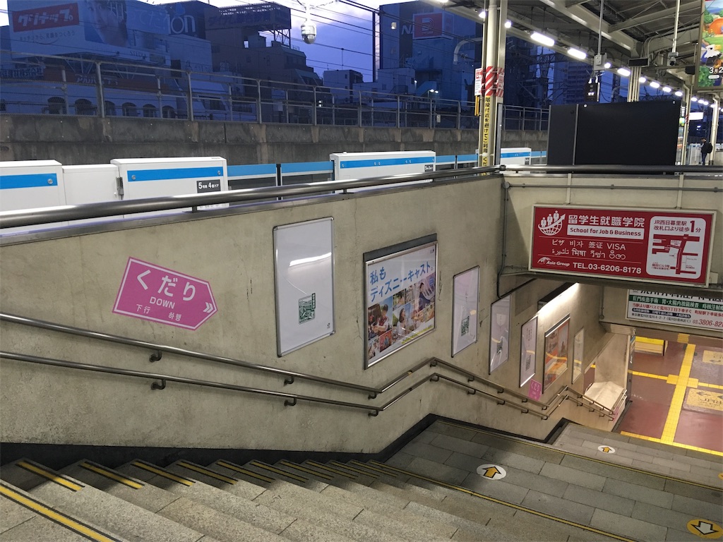 f:id:kofunmeguri:20200316070141j:image