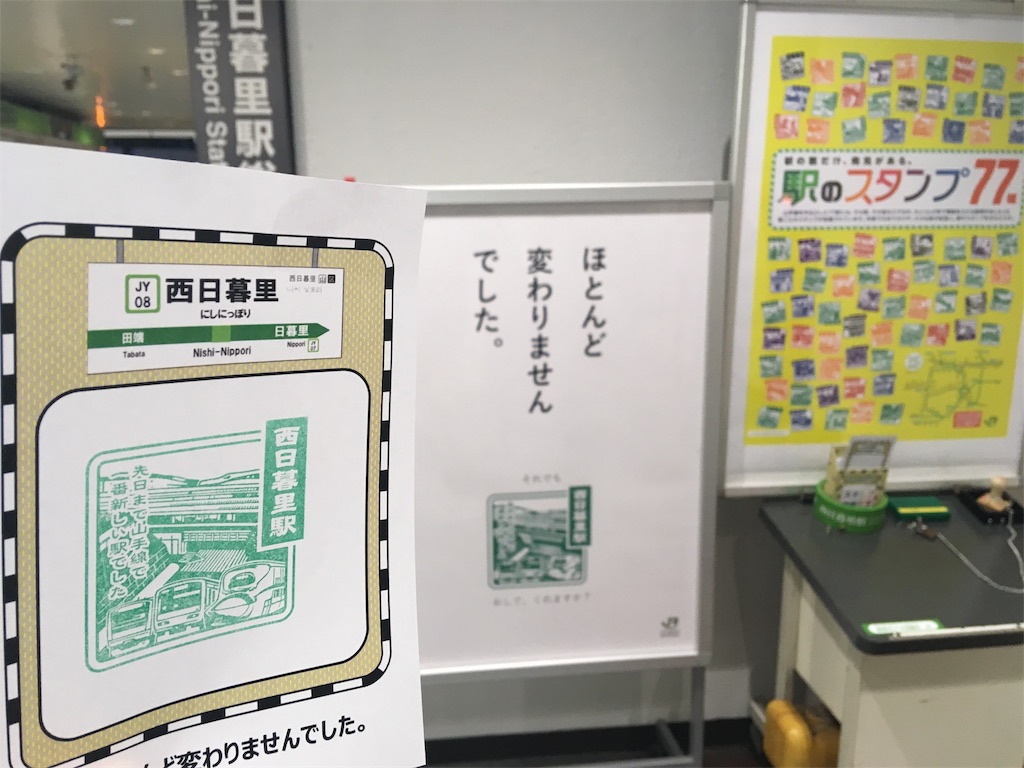 f:id:kofunmeguri:20200316070211j:image