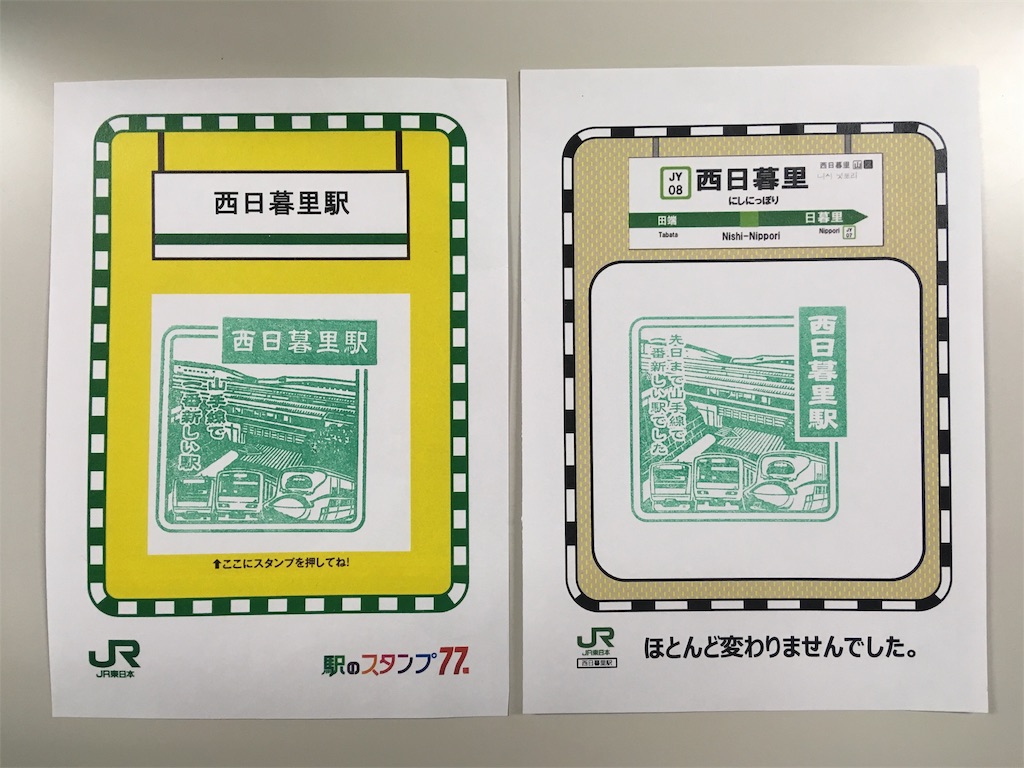 f:id:kofunmeguri:20200316070549j:image