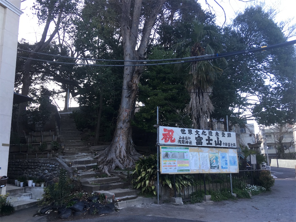 f:id:kofunmeguri:20200316192824j:image f:id:kofunmeguri:20200316192824j:image