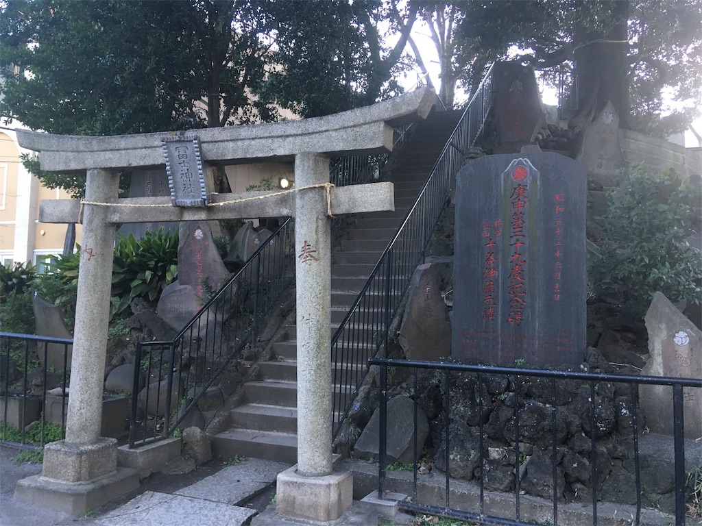 f:id:kofunmeguri:20200316192829j:image f:id:kofunmeguri:20200316192829j:image