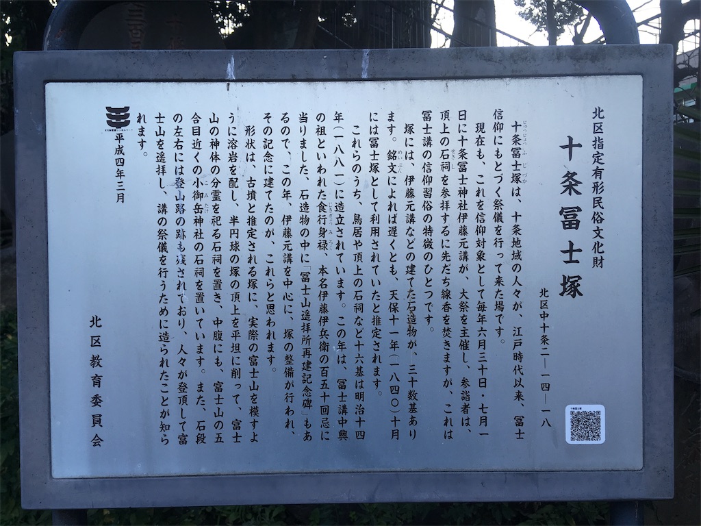 f:id:kofunmeguri:20200316192839j:image f:id:kofunmeguri:20200316192839j:image