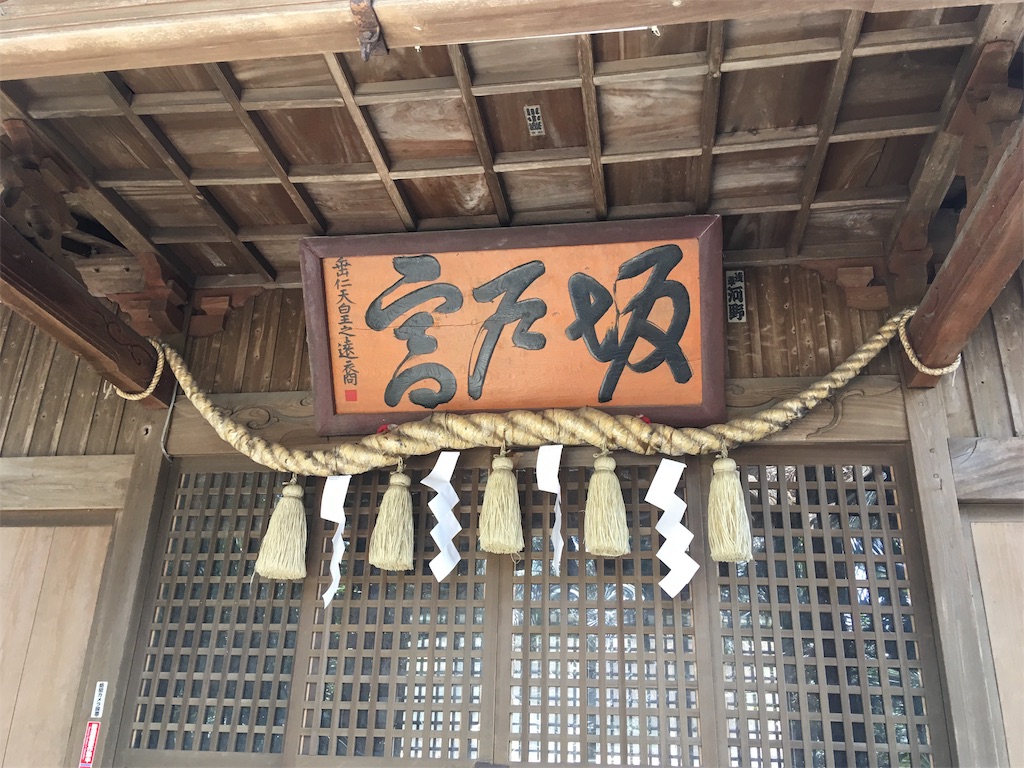 f:id:kofunmeguri:20200321162543j:image