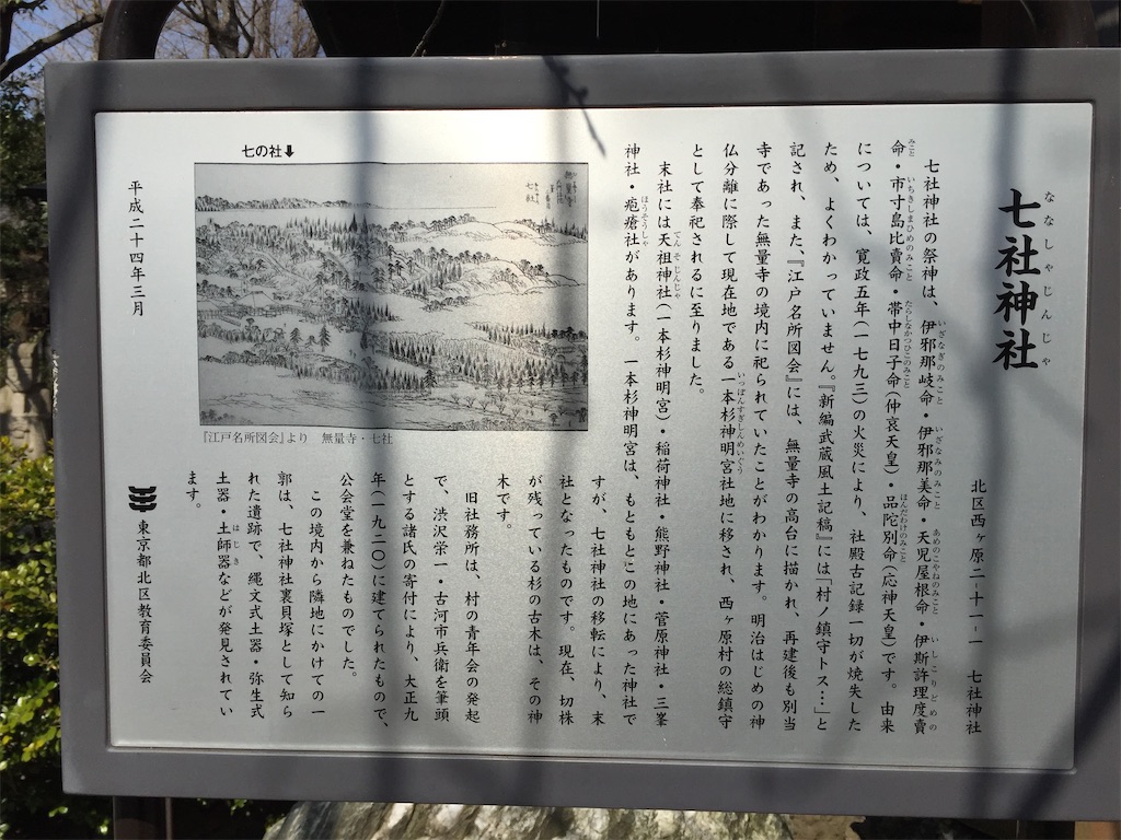 f:id:kofunmeguri:20200420191643j:image f:id:kofunmeguri:20200420191643j:image