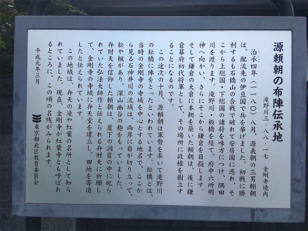 f:id:kofunmeguri:20200420222807j:image