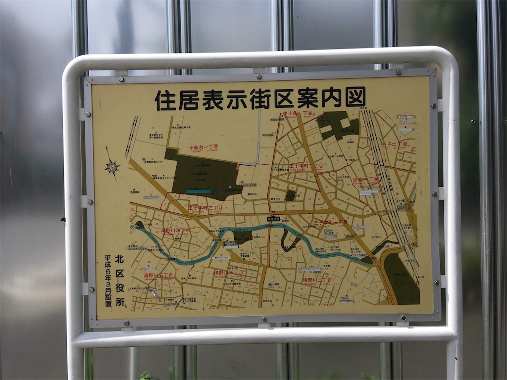 f:id:kofunmeguri:20200420224452j:image