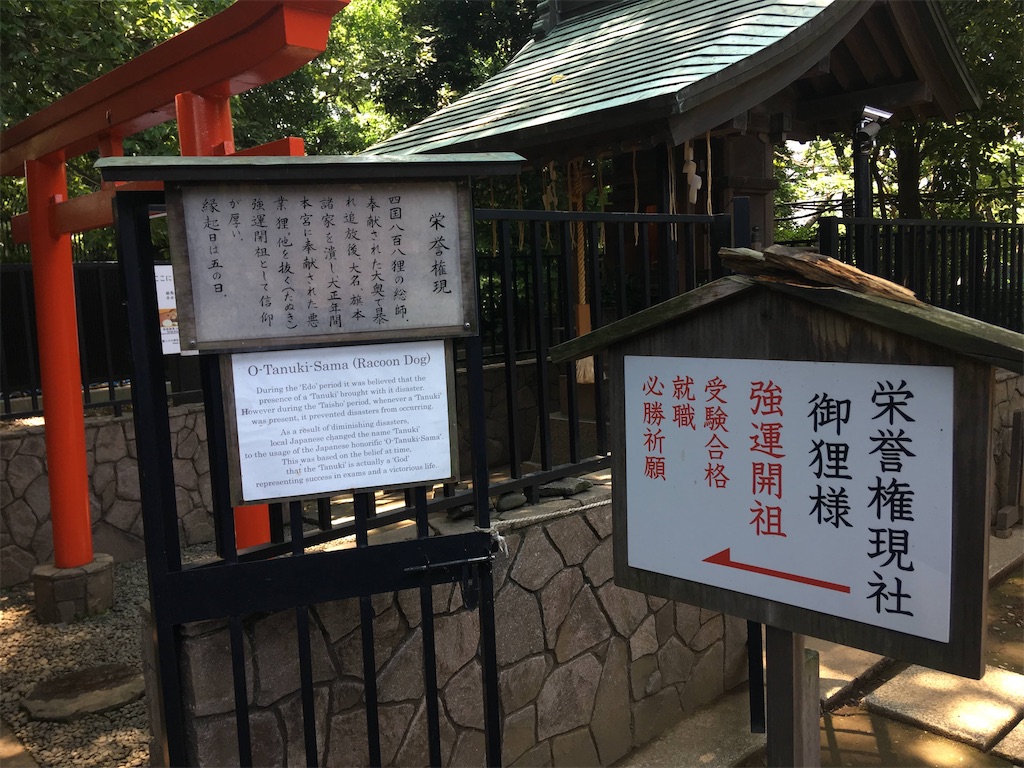 f:id:kofunmeguri:20200421194918j:image