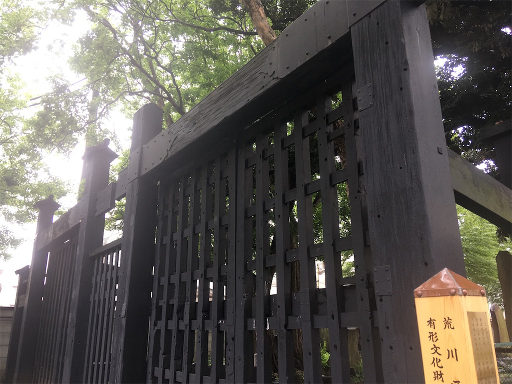 f:id:kofunmeguri:20200423193415j:image