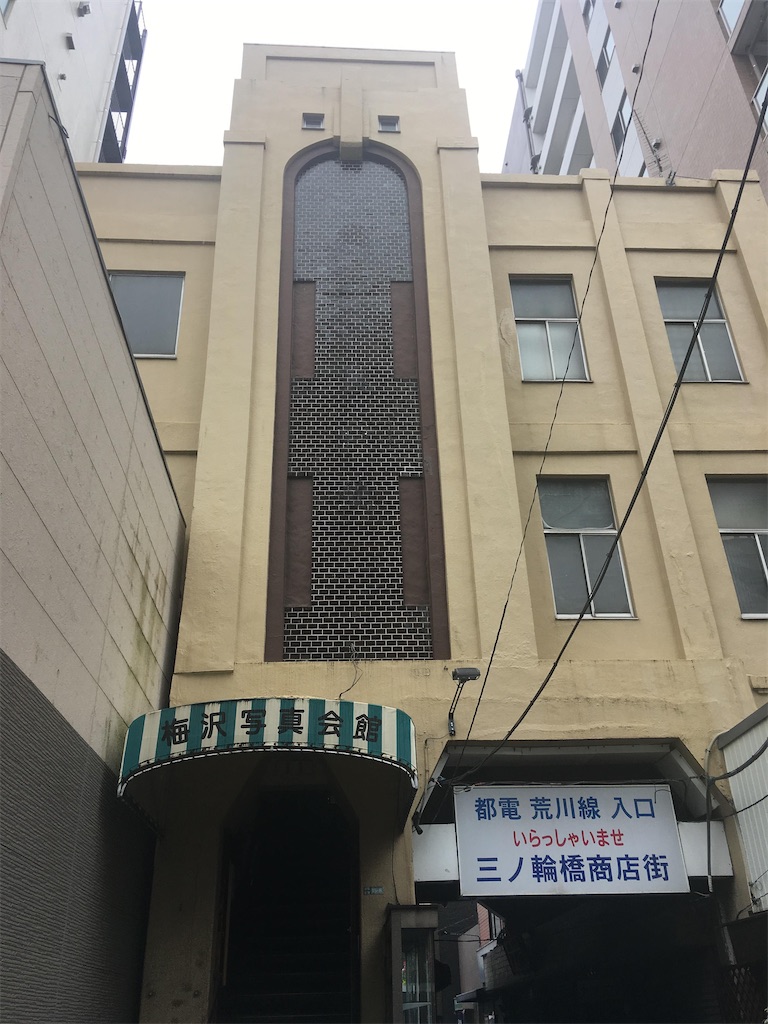 f:id:kofunmeguri:20200423193426j:image