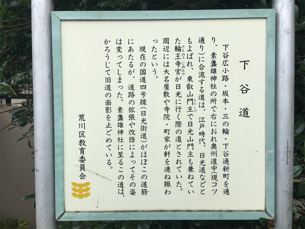f:id:kofunmeguri:20200423193429j:image