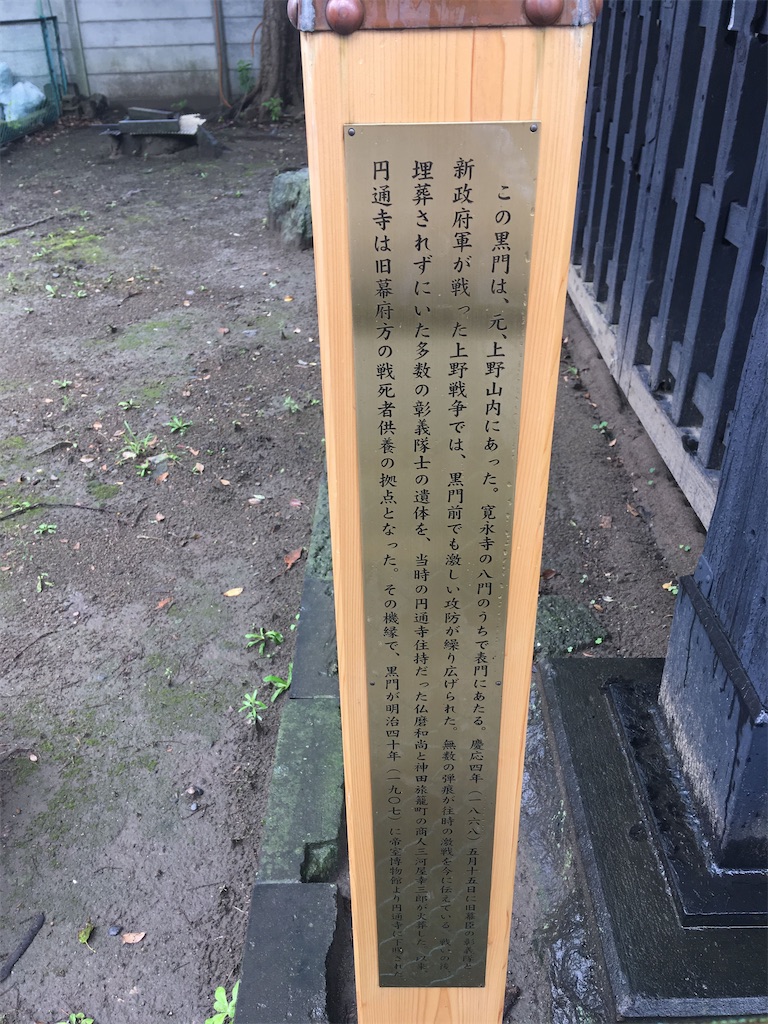 f:id:kofunmeguri:20200423193441j:image