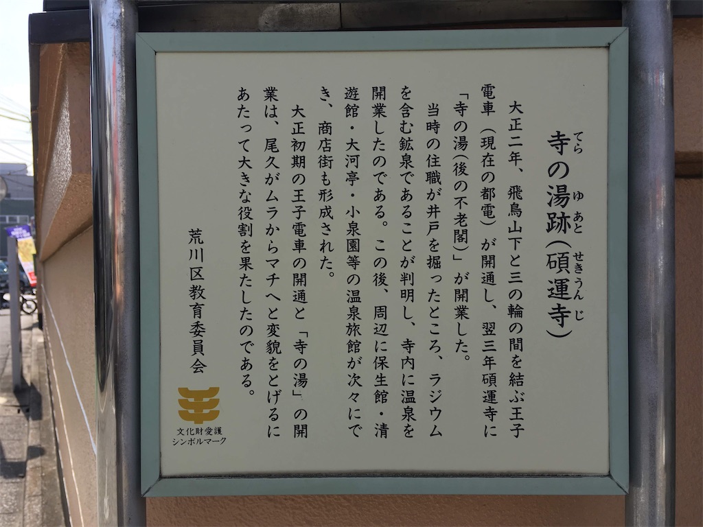 f:id:kofunmeguri:20200423202648j:image