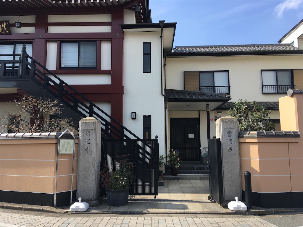 f:id:kofunmeguri:20200423202651j:image