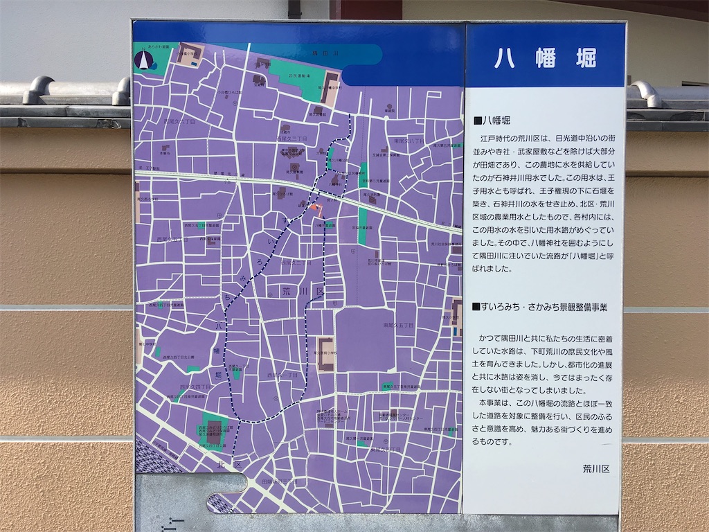 f:id:kofunmeguri:20200423202655j:image