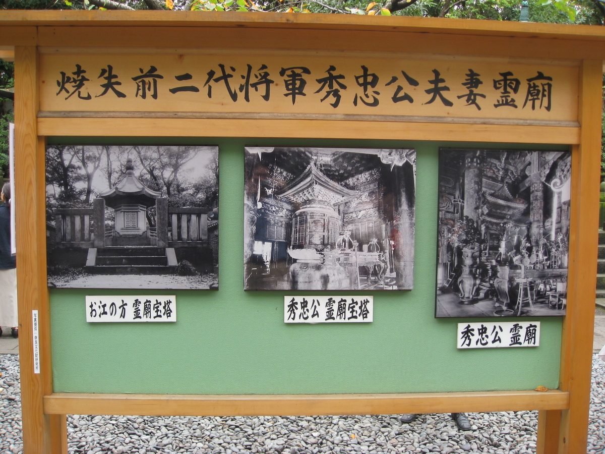 f:id:kofunmeguri:20200425134002j:plain