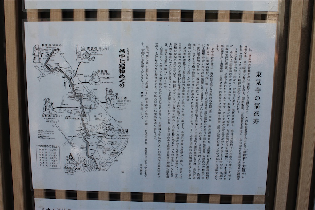 f:id:kofunmeguri:20200426140207j:image