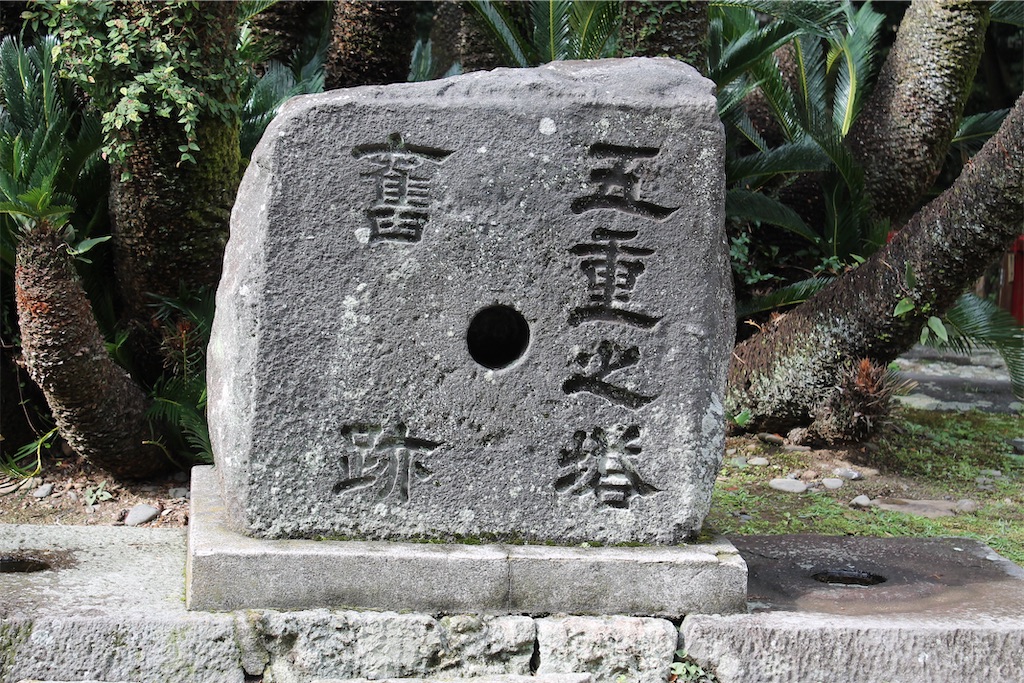 f:id:kofunmeguri:20200428152304j:image