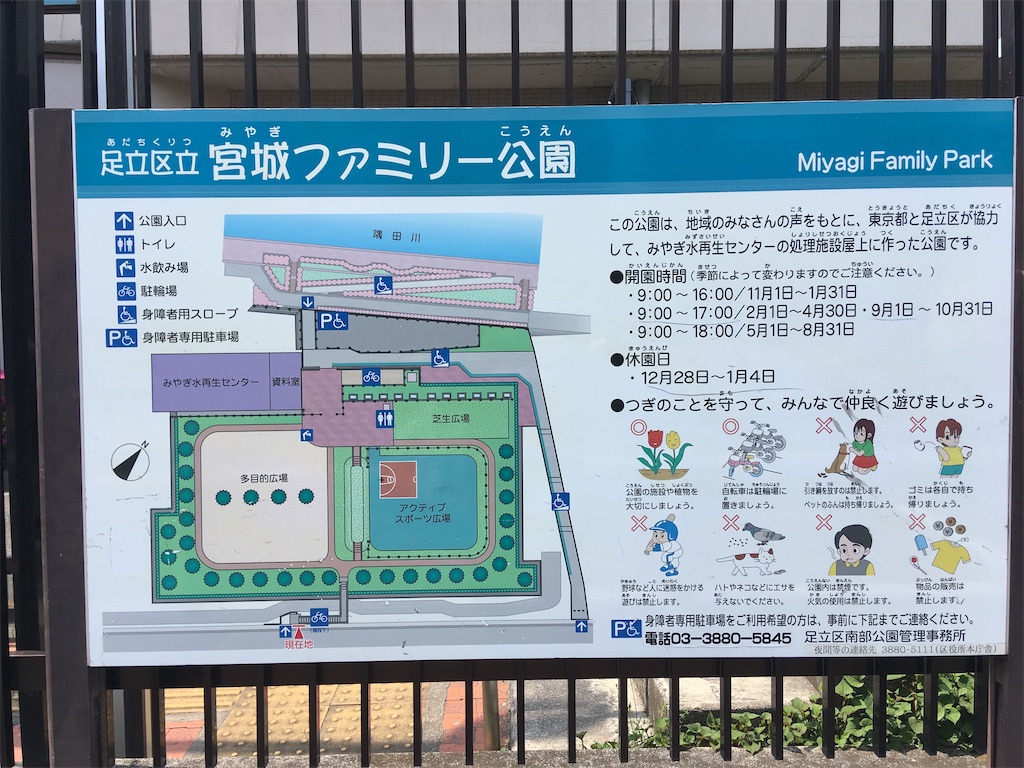 f:id:kofunmeguri:20200605172449j:image