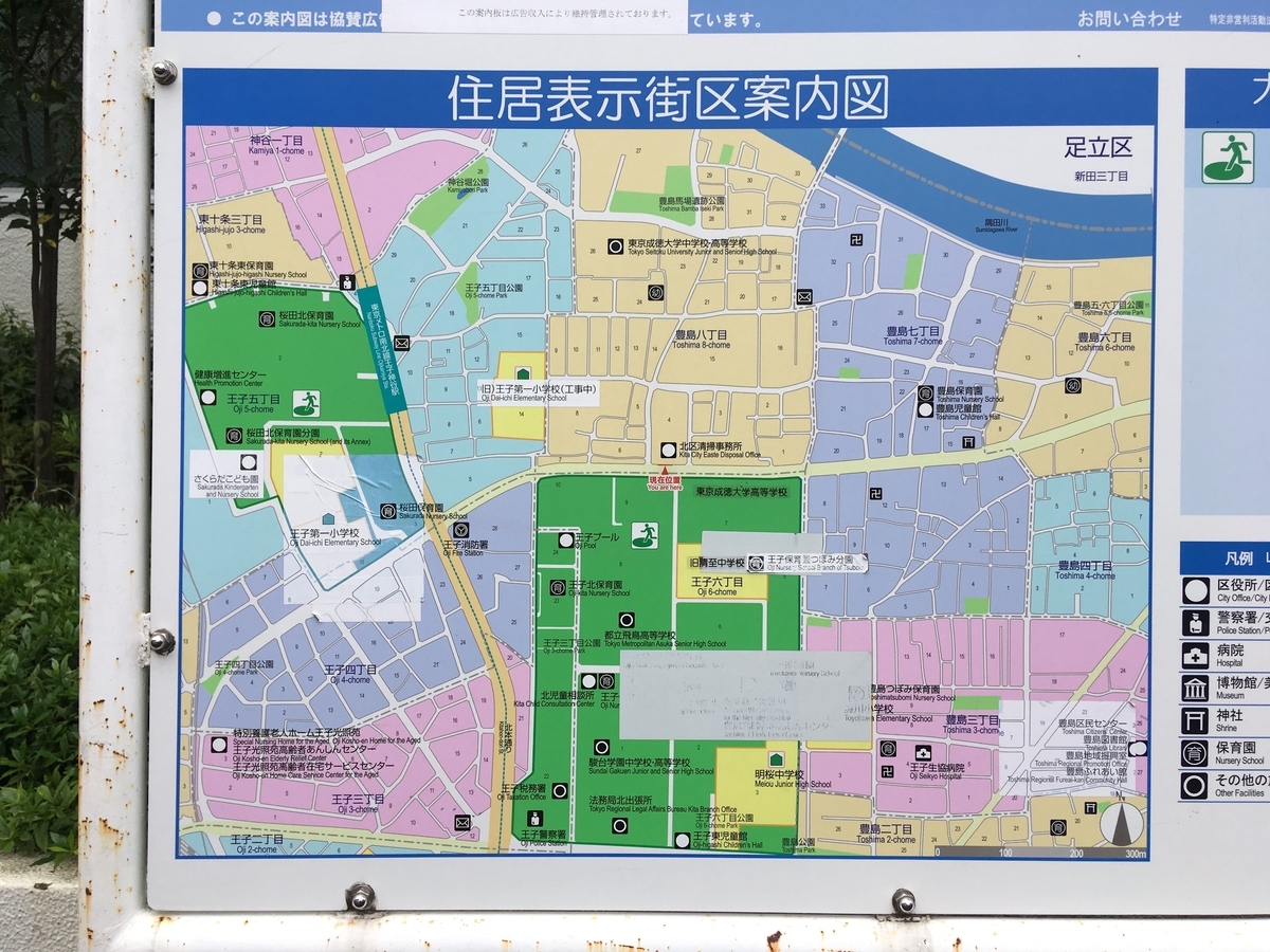 f:id:kofunmeguri:20200607181210j:plain