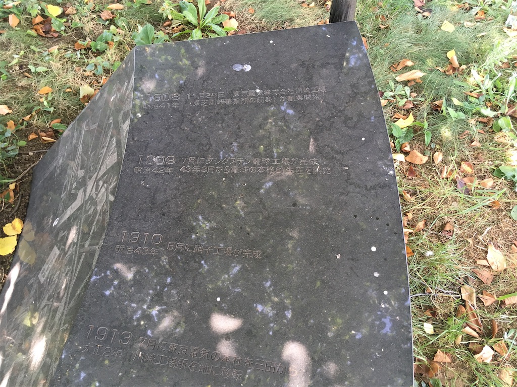 f:id:kofunmeguri:20200821211059j:image