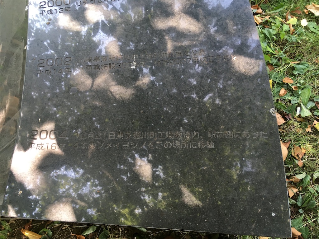 f:id:kofunmeguri:20200821211120j:image