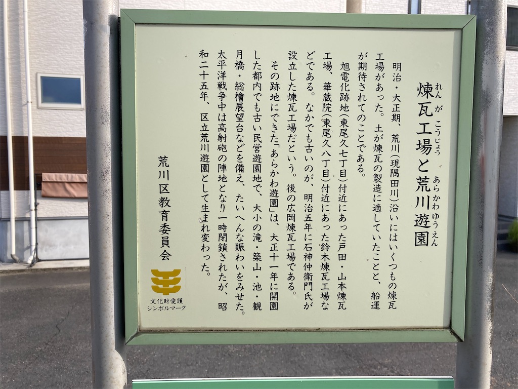 f:id:kofunmeguri:20201213161610j:image