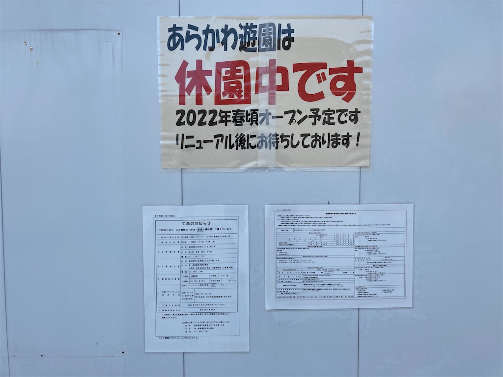 f:id:kofunmeguri:20201213161621j:image