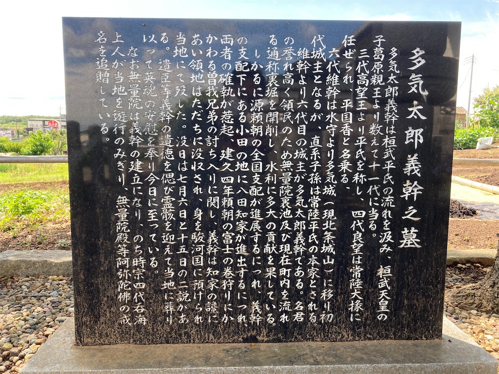 f:id:kofunmeguri:20210620172254j:image