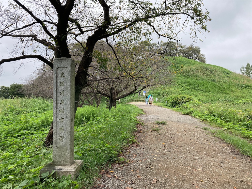 f:id:kofunmeguri:20210912134437j:image