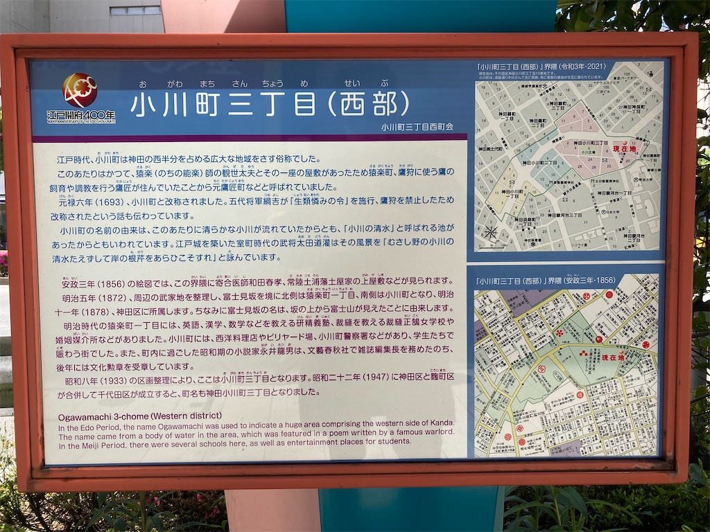 f:id:kofunmeguri:20220430113402j:image