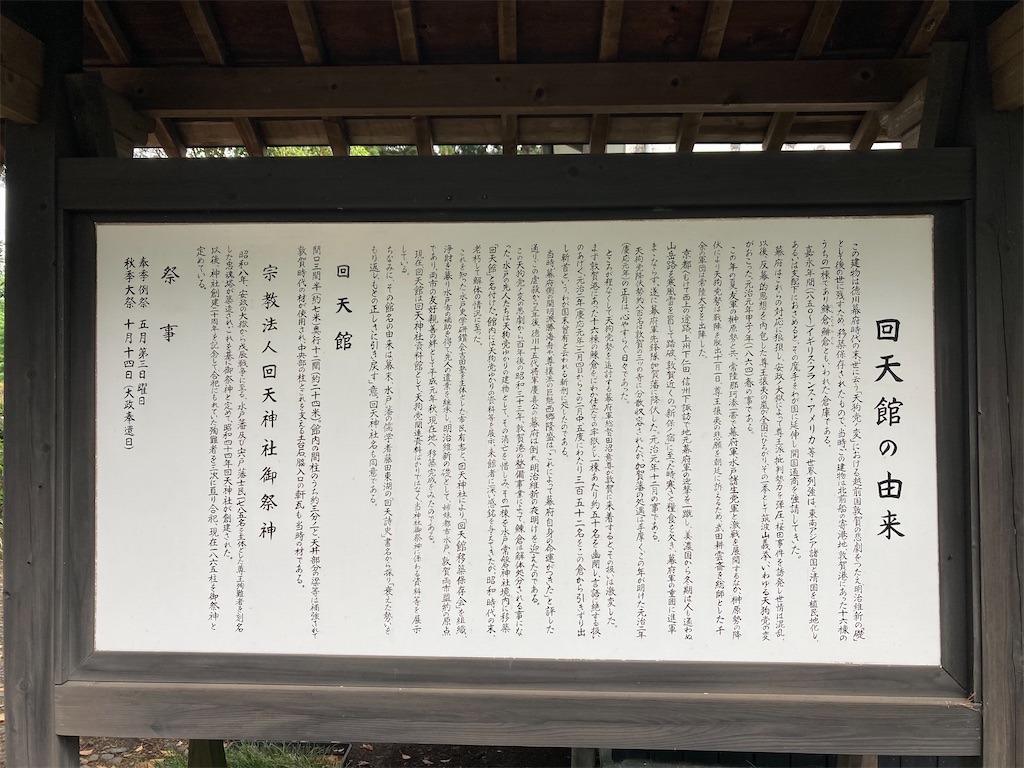 f:id:kofunmeguri:20220515194308j:image f:id:kofunmeguri:20220515194308j:image