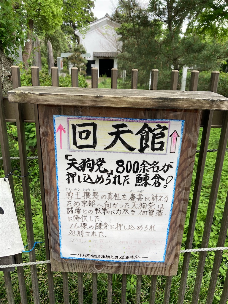 f:id:kofunmeguri:20220515194314j:image f:id:kofunmeguri:20220515194314j:image