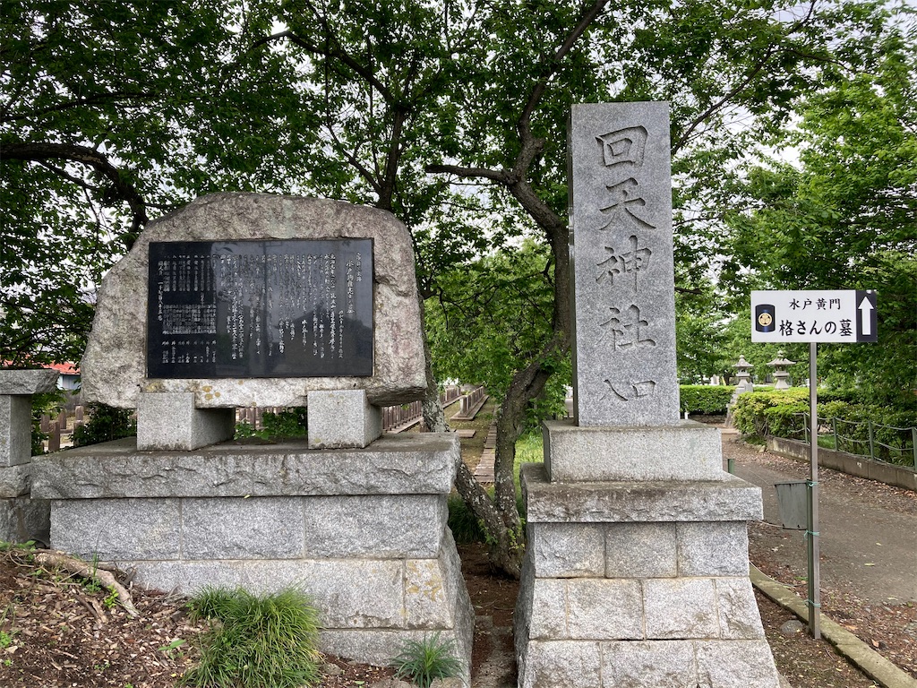 f:id:kofunmeguri:20220515194504j:image f:id:kofunmeguri:20220515194504j:image