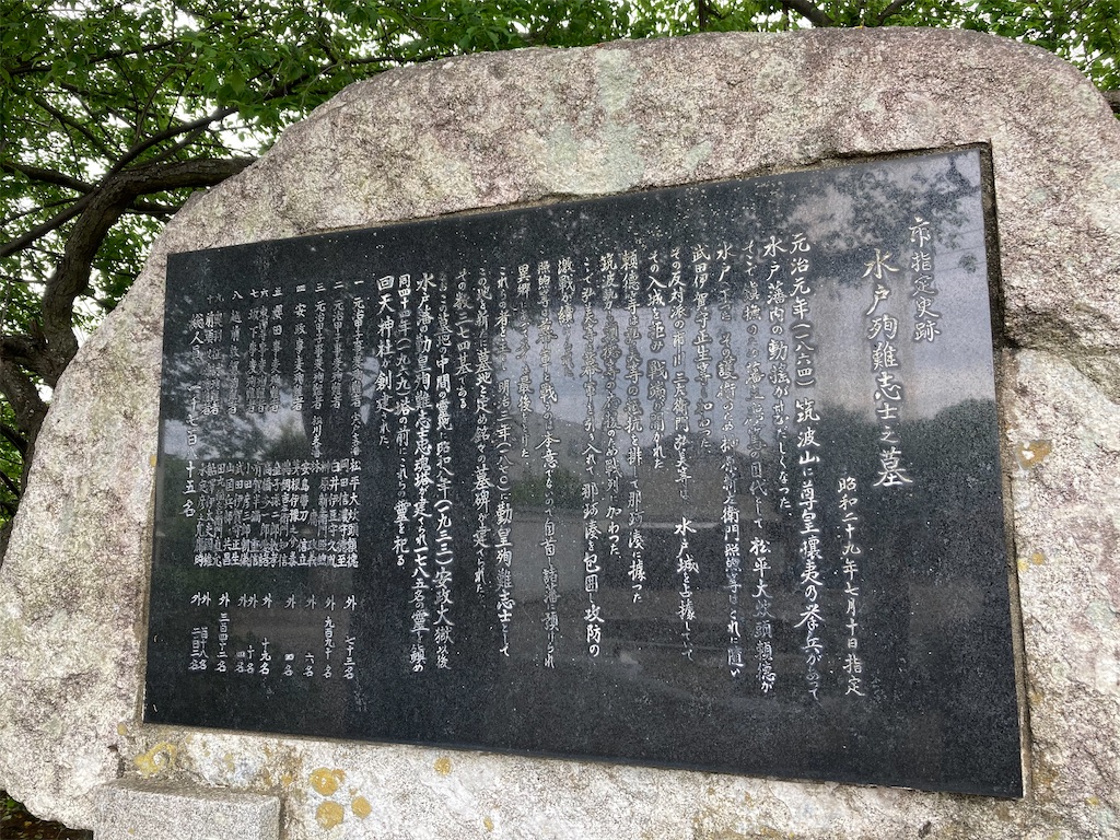 f:id:kofunmeguri:20220515194507j:image f:id:kofunmeguri:20220515194507j:image