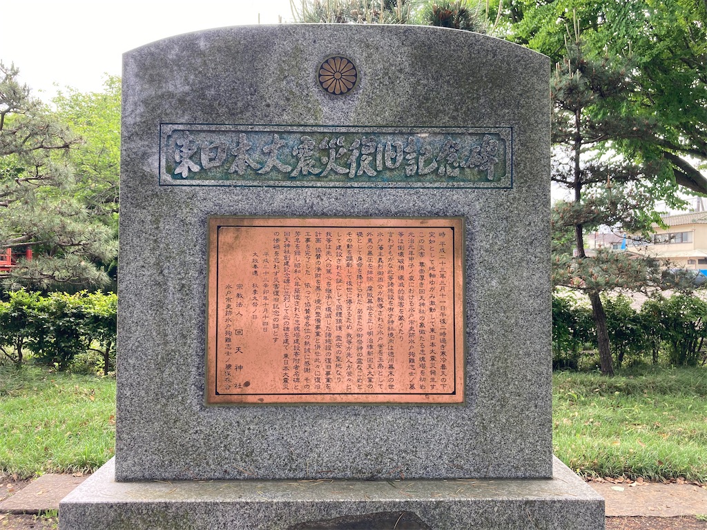 f:id:kofunmeguri:20220515200053j:image f:id:kofunmeguri:20220515200053j:image