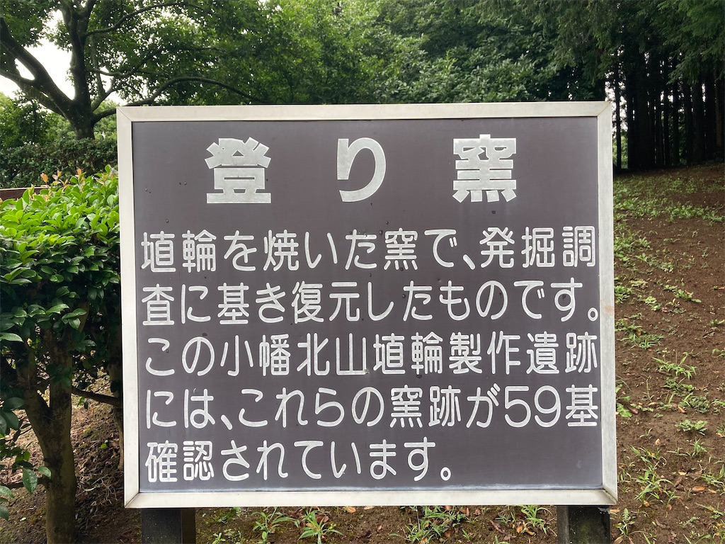 f:id:kofunmeguri:20220717052809j:image