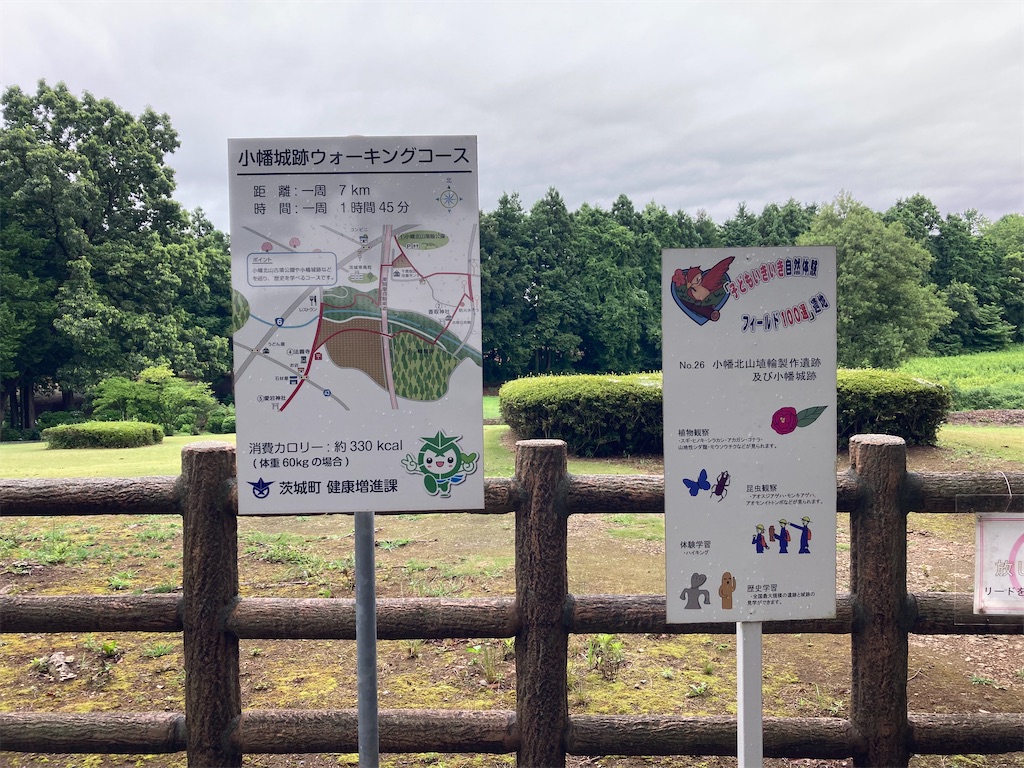 f:id:kofunmeguri:20220717062942j:image