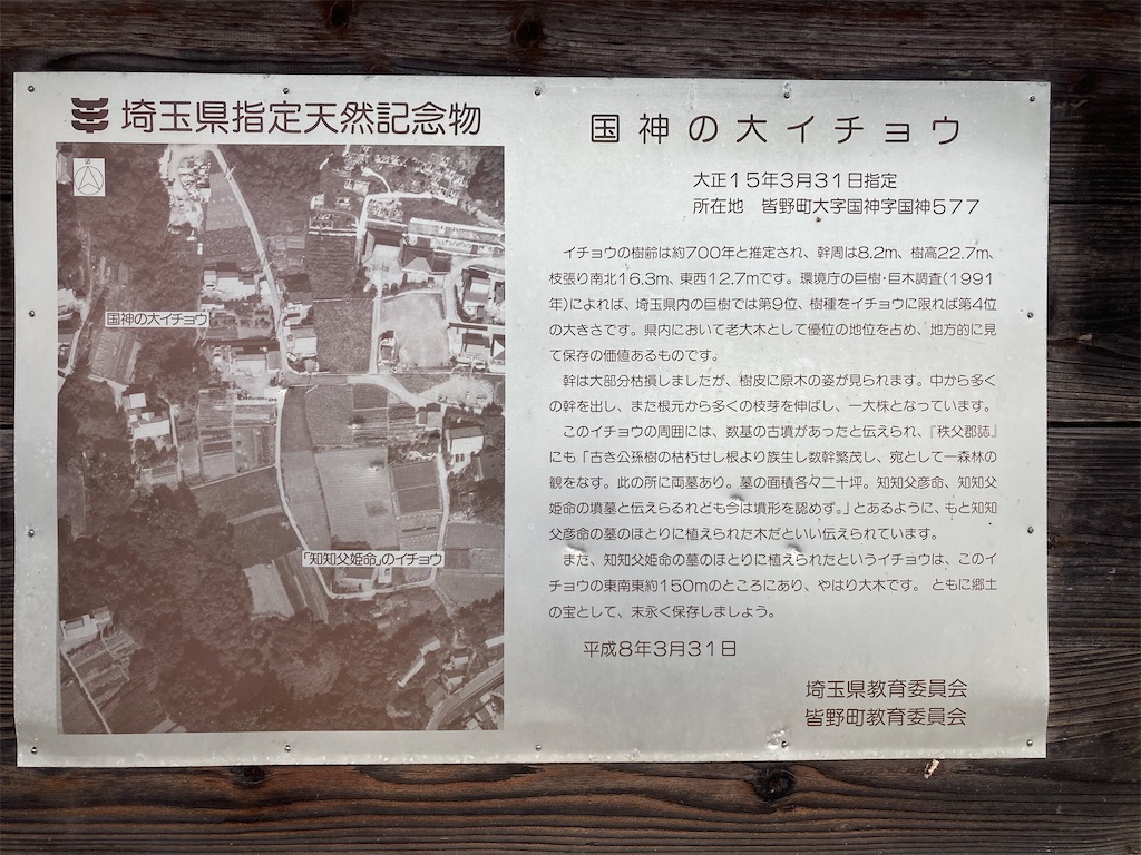 f:id:kofunmeguri:20221027074514j:image