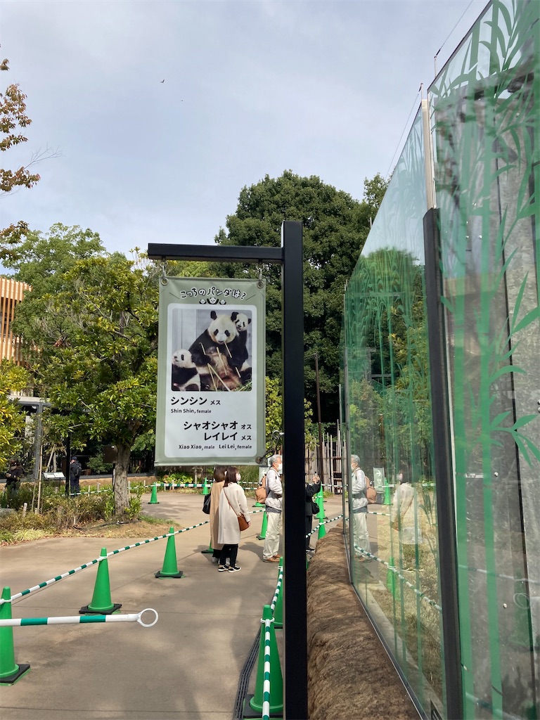 f:id:kofunmeguri:20221027200316j:image